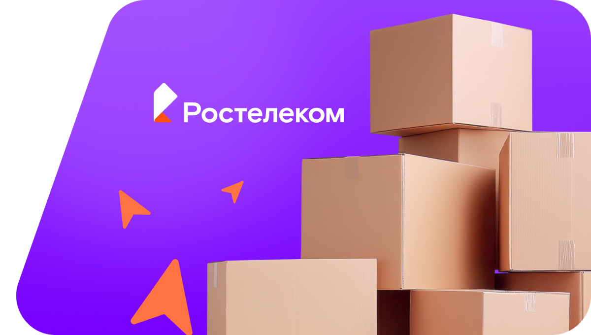 Переезд в новую квартирув&nbsp;село Верхотомское (Кемеровская область)